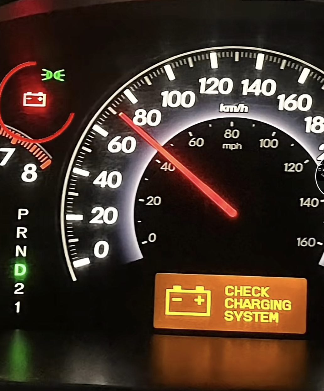 What Does Check Charging System Mean in a Jeep?